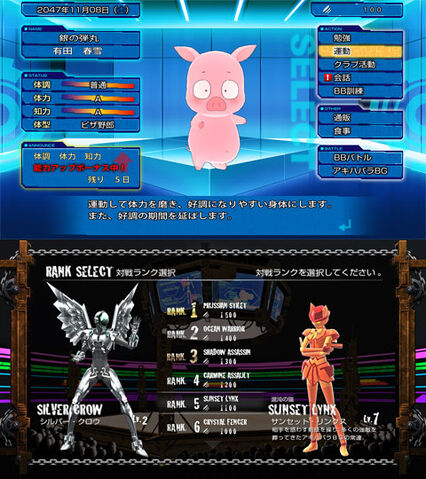 Archivo:AW videojuego 01.jpg