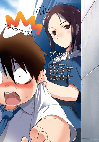 File:Vol 07 - 005.png