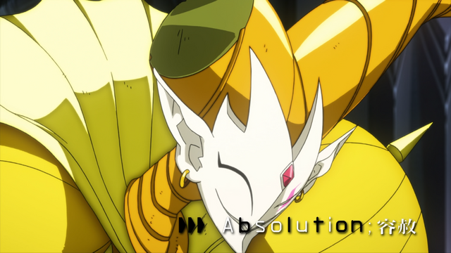File:Absolution.png