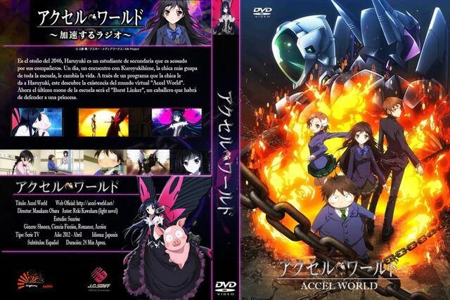 Archivo:Anime Portada DVD.jpg