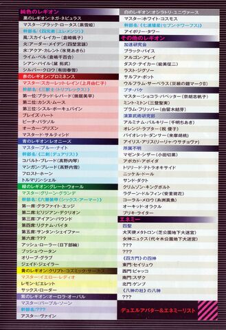 File:Vol19 0009.jpg