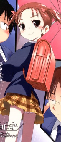 Archivo:Yuniko Novela Color.png