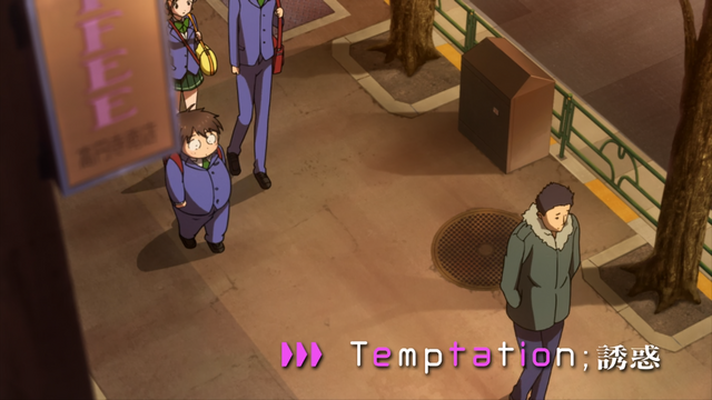 File:Temptation.png