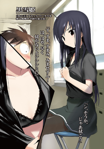 File:Vol 08 - 005.png