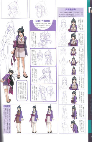 File:Fanbook015.jpg