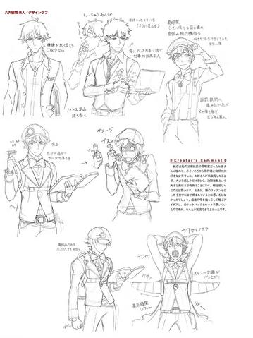 File:Raitoconcept2.png