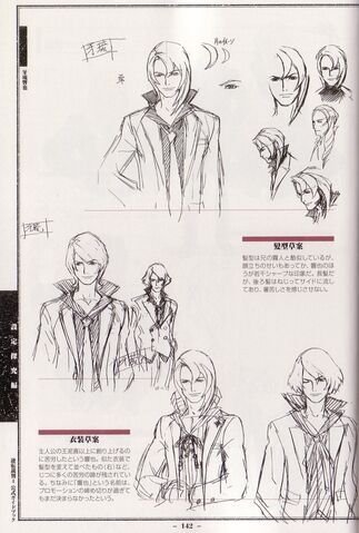 File:05-kyouya07.jpg