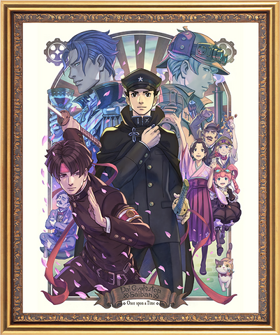 File:AA15th - DGS.png