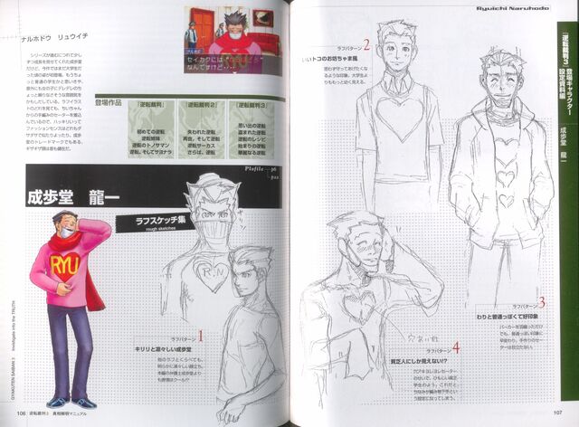 File:Fanbook Young Phoenix.jpg