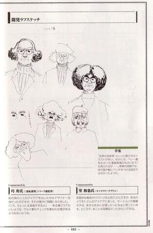 File:20-doburoku02.jpg