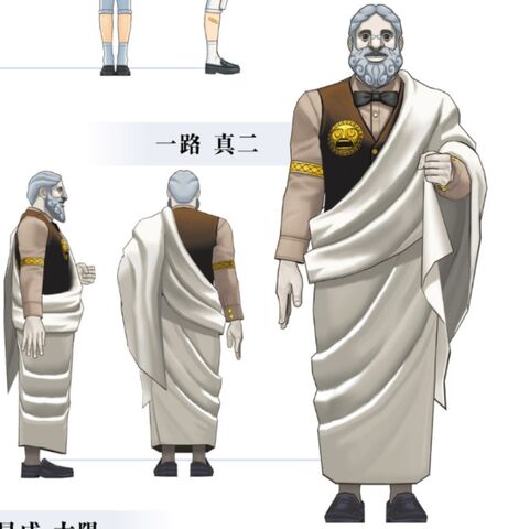 File:IchiroModel.jpg