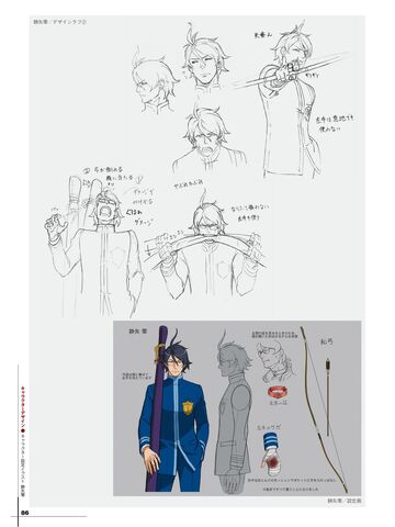 File:ReiShizuyaConcept2.jpg