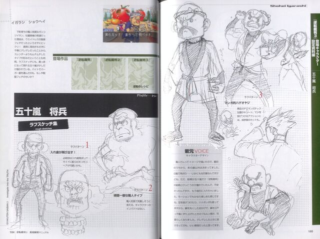 File:Fanbook Kudo 1.jpg