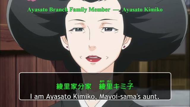File:Kimiko Ayasato.png