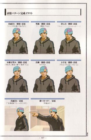 File:GS4 Fanbook Wright 2.jpg