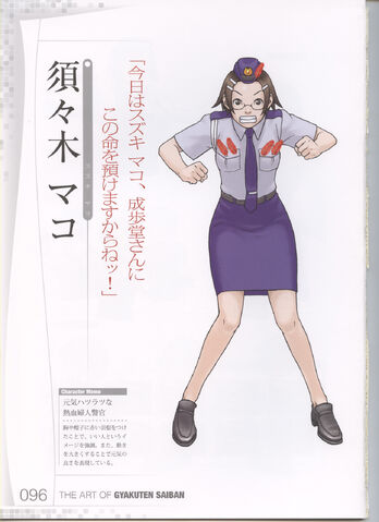 File:Artofgs-096.jpg