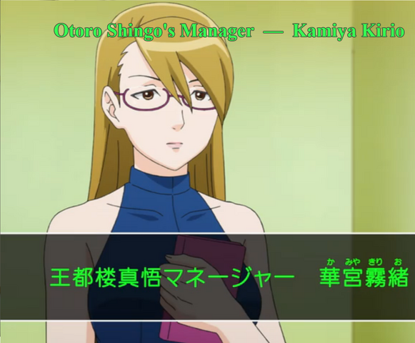 File:Kirio Kamiya.png