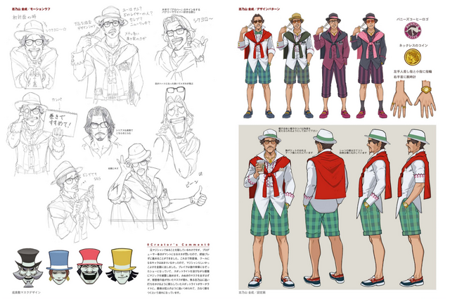 File:Retinzconcept.png