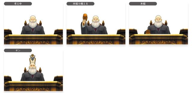 File:JudgeSprites2.jpg