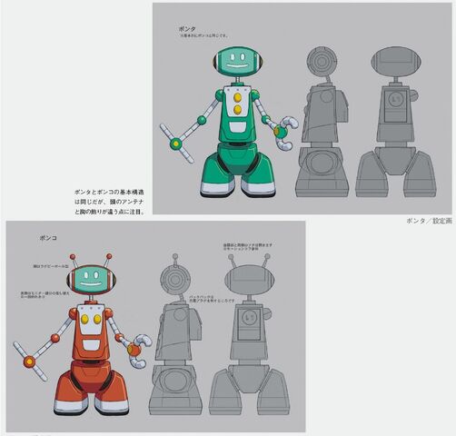 File:RobotsConcept.jpg