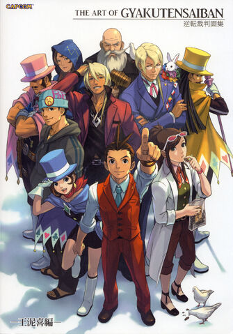 File:Artofgs-cover.jpg