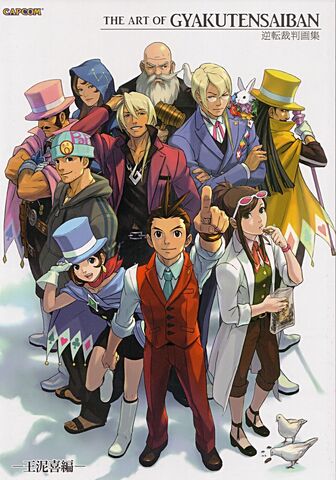 Ficheiro:Artofgs-cover.jpg