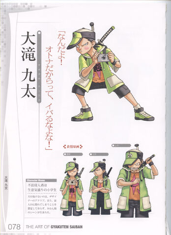 File:Artofgs-078.jpg