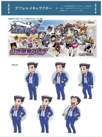 File:Chibis1.png