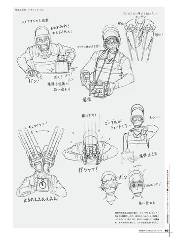 File:TonateConcept2.jpg