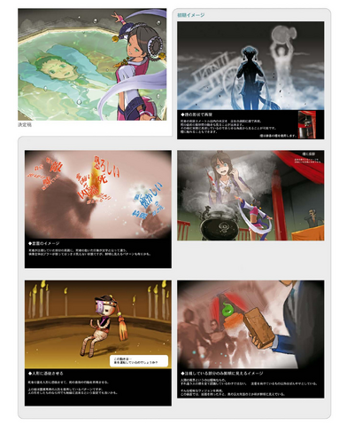 File:Diviniationseanceconcept.png