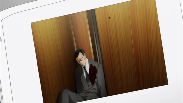 File:Shin Mitsurugi.png