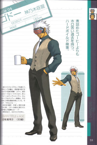 File:Fanbook019.jpg