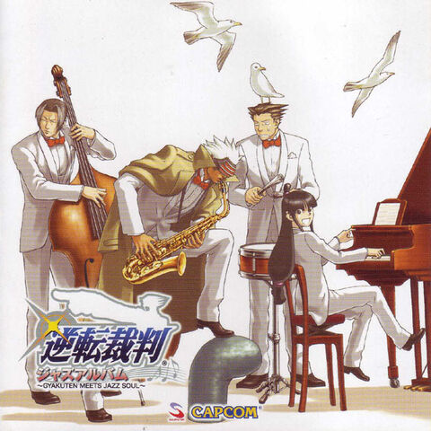 Archivo:CoverGSJazz.jpg