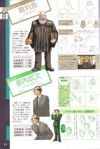 File:Fanbook025.jpg