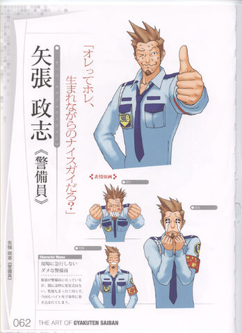 File:Artofgs-062.jpg