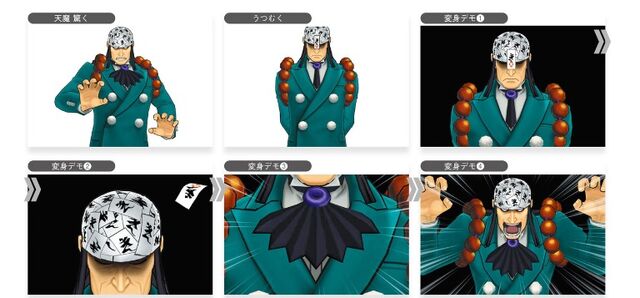 File:DeemonTenmaSprites.jpg