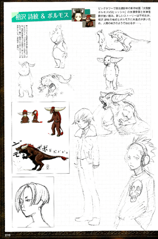 File:Pg210.png