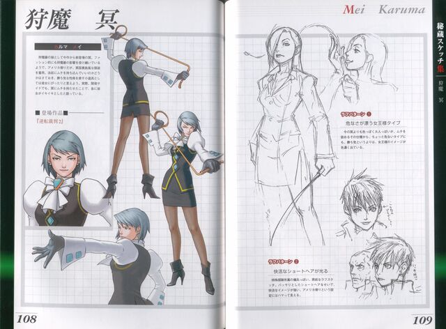 File:GS Fanbook Franz 1.jpg