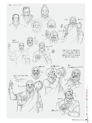 File:IchiroConcept1.jpg
