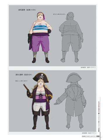 File:UratoriPirate.jpg
