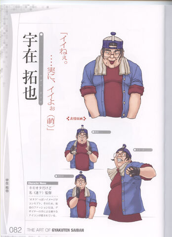 File:Artofgs-082.jpg
