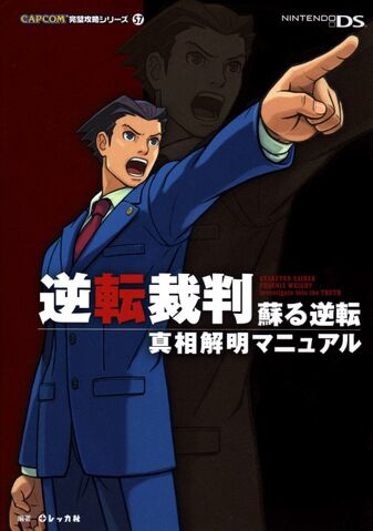 File:GBCover.jpg