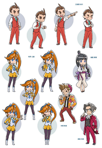 File:Chibis2.png