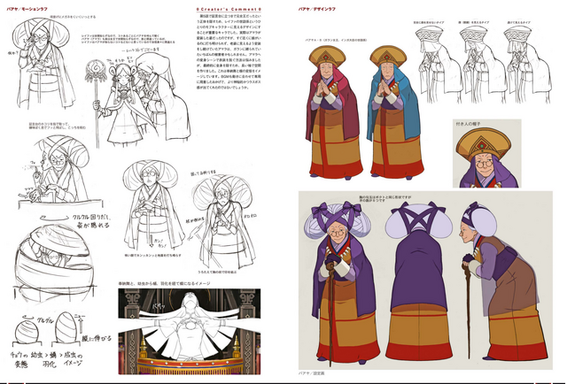 File:Naynaconcept1.png