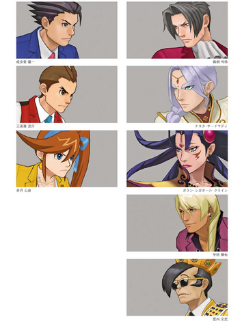 File:Closeupconcept.png