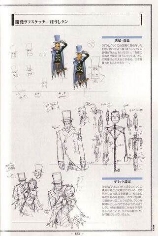 File:02-minuki10.jpg