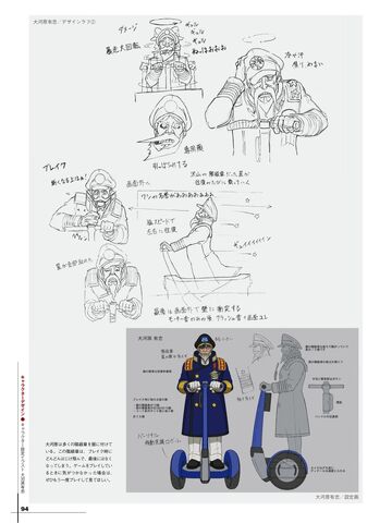 File:OogawaraConcept2.jpg