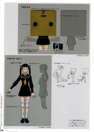 File:ScuttlebuttConcept2.jpg