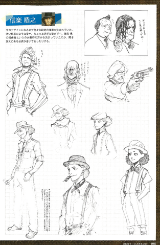 File:Pg195.png