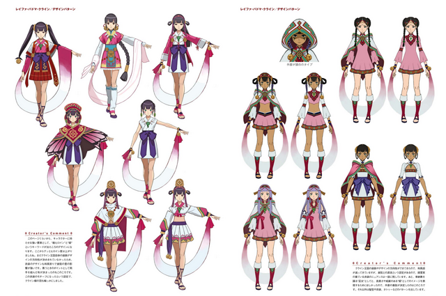 File:Rayfaconcept2.png